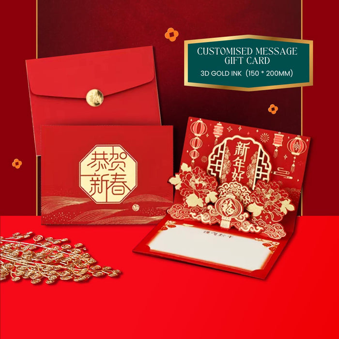 CNY Gift Card