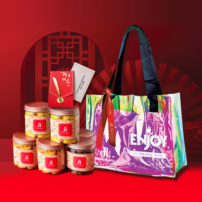 Huat Cookie Tote Bag (Small)