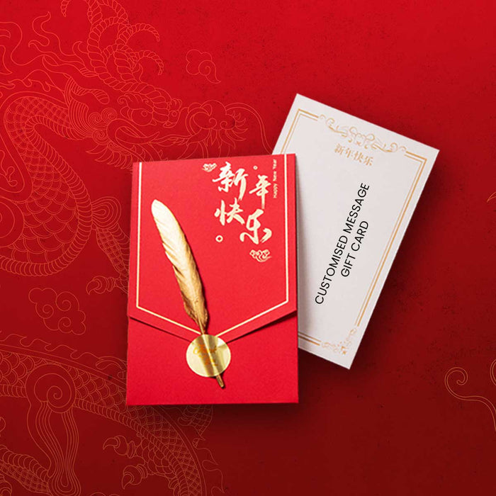 CNY Gift Card