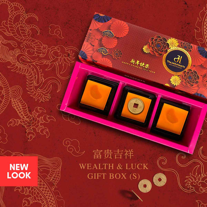 Wealth & Luck Gift Box (S) - CNY